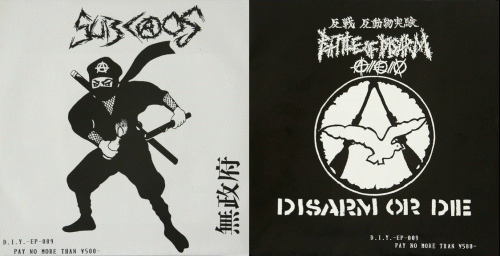 Battle Of Disarm : Battle of Disarm - Subcaos